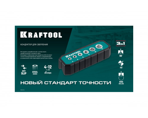 Кондуктор KRAFTOOL Woodsniper 121 для сверления под углом 45 и 90, 6 отверстий 4 - 12 мм 30073