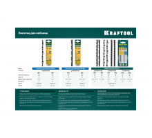 Полотно с двойным зубом №5 (130 мм; 6.5 TPI; 6 шт.) Kraftool 15340-05
