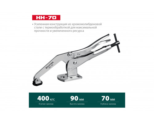 Зажимная струбцина KRAFTOOL SS-9 90/70 мм 32220