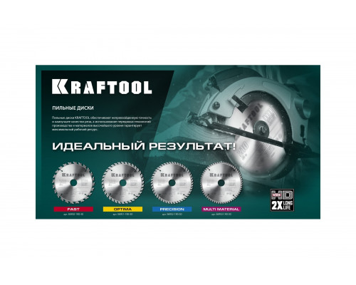 Диск пильный по дереву KRAFTOOL Optima 350x30 мм, 54Т 36951-350-30
