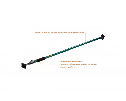 Телескопический распор KRAFTOOL SUP-3 160-290 см 32238
