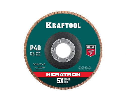 Лепестковый керамический торцевой круг KRAFTOOL Keratron по нержавеющей стали, 125x22.2 мм, P40 36598-125-40
