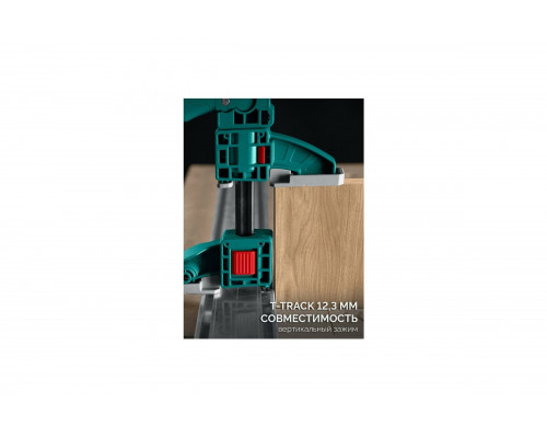 Многофункциональная быстрозажимная струбцина KRAFTOOL KRAFTFLEX X7 450 х 85 мм 32777-450