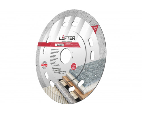 Диск алмазный LUFTER SMART 125х1.1х8мм, сплошной, по керамике 016-125-1