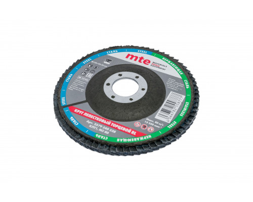 Круг леп торц п клт1 rl d125x22 nc80 MTE 2579580528