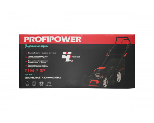 Газонокосилка бензиновая Profipower GLM-7.0P (530мм, 25-75мм, 75л, 7 л.с. 5.5 кВт, самоходная) F0011