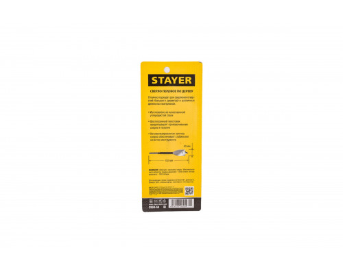 Сверло по дереву перовое STAYER Flat 50x152 мм 2950-50_z01