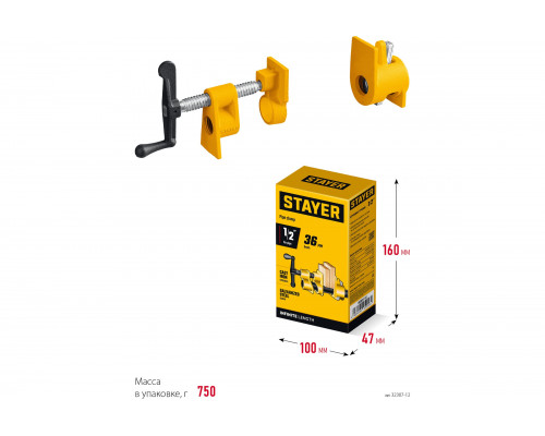 Трубная струбцина STAYER 1/2 32307-12