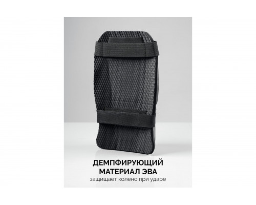 Вставка-наколенники защитные STAYER Universal 2 в 1 из ЭВА, 2 крепежных ремня 11197