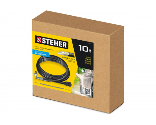 Шланг высокого давления для пистолета G-280 PRO, 10 м STEHER 75411-280-10