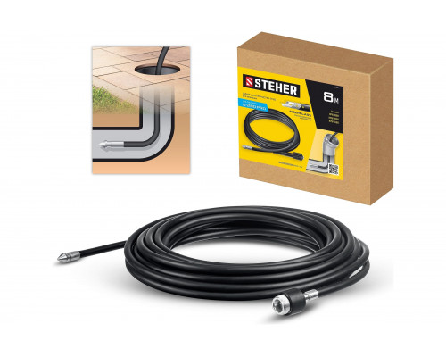 Шланг для прочистки труб 8 м для пистолета G-280 PRO STEHER 75414-280-8