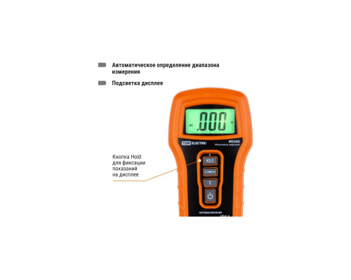 Цифровой пылевлагозащищенный мультиметр TDM ELECTRIC МастерЭлектрик IP54 SQ1005-0012