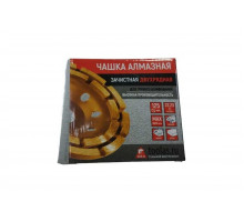 Чашка алмазная 2-х рядная 125x22.2 мм (сегмент) TOOLAS 00000002772
