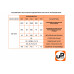 Подшипник коленвала UNITED PARTS 6002-2RSH-CP для STIHL 017/018/MS180 (аналог 95030030312) комплект 2 шт 90-0749