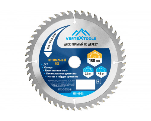 Диск пильный по дереву (180х22.23-20 мм; 48 зубов) Vertextools 180-48-22