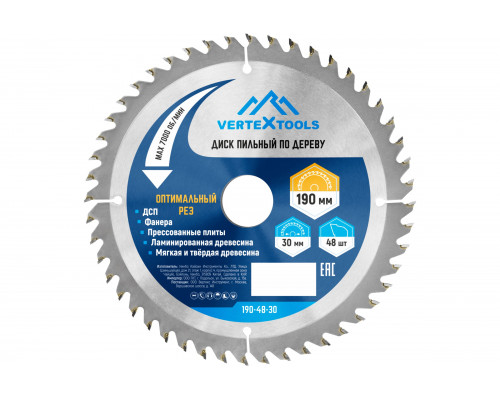 Диск пильный по дереву (190х30-20 мм; 48 зубов) Vertextools 190-48-30