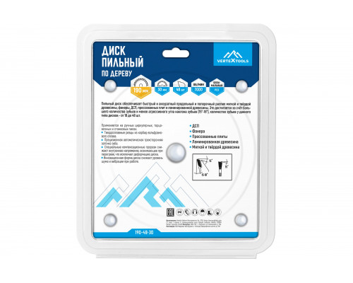 Диск пильный по дереву (190х30-20 мм; 48 зубов) Vertextools 190-48-30