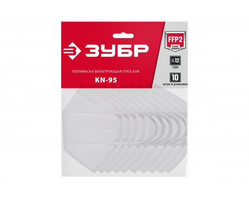 Плоская фильтрующая полумаска ЗУБР Kn-95 ffp2, 10 шт. 11165-2