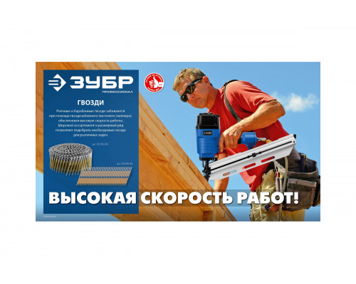 Барабанные гвозди ЗУБР CNW рифленые 100x3.1 мм, оцинкованные, 2400 шт 305383-100