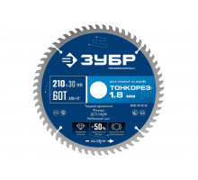 Диск пильный по дереву ЗУБР Профессионал Тонкорез 210x30x1.8 мм, 60Т, тонкий рез 36933-210-30-60